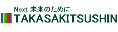 株式会社 高崎通信工業 （TKSYS）