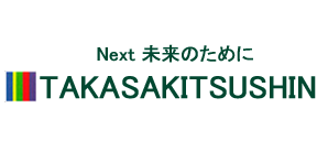 株式会社 高崎通信工業 （TKSYS）